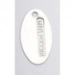 Жетон МВД нерж.